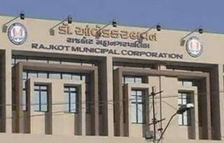 Rajkot: વિશ્વ મહિલા દિવસ પર રાજકોટ મનપાએ મહિલાઓને શું આપી મોટી ભેટ ?