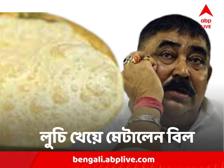 Anubrata Mondal  had Breakfast At Shaktigarh with Luchi Curry, paid his own bill Anubrata Mondal : শক্তিগড়ে গিয়ে চেটেপুটে খেলেন লুচি তরকারি, নিজের পকেট থেকেই বিল মেটালেন অনুব্রত