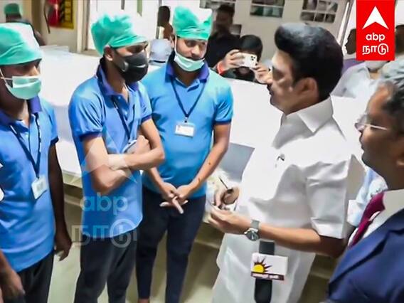 MK Stalin Inspection : 