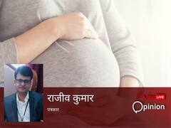 'देश के हर यूनिवर्सिटी में हो मैटरनिटी और माहवारी लीव की सुविधा, संसद से कानून बनाकर एकरूपता लाने की जरूरत'