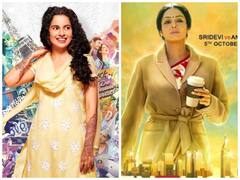 Women's Day 2023: 'क्वीन' से लेकर 'इंग्लिश विंग्लिश', महिलाओं की 'ताकत' का संदेश देती हैं ये फिल्में