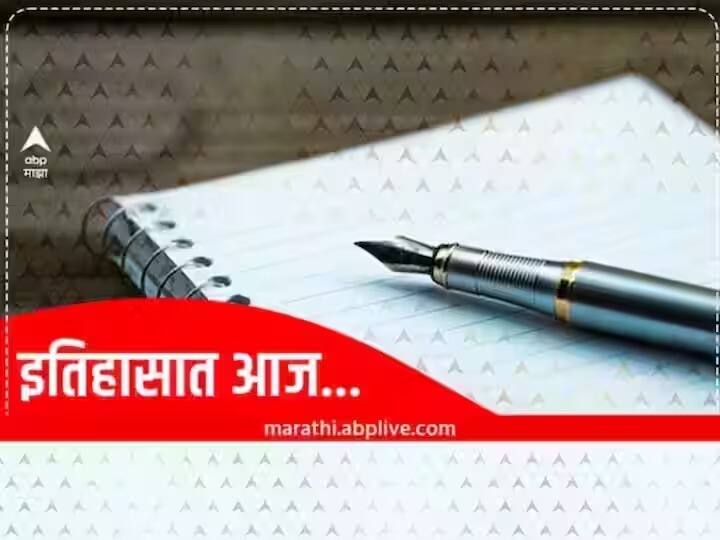 8th March In History On This Day International Women s Day Malaysia Airlines Flight 370 carrying 227 passengers gone missing today in history 8th March In History: आंतरराष्ट्रीय महिला दिनाची घोषणा अन् 227 प्रवासी घेऊन जाणारं मलेशिया एअरलाईन्सचे विमान गायब; आज इतिहासात 