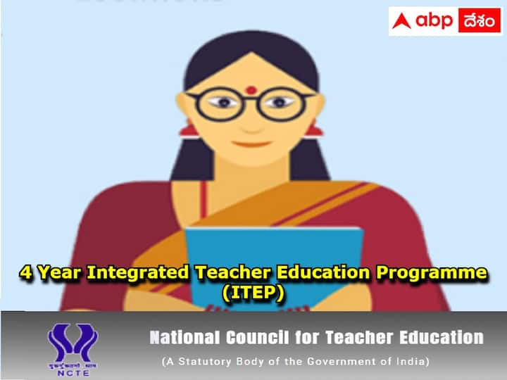 NCTE launches 4 yr Integrated Teacher Education Programme దేశవ్యాప్తంగా 57 కళాశాలల్లో నాలుగేళ్ల బీఈడీ కోర్సులు, వీరు మాత్రమే అర్హులు!