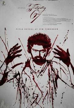 LEO : ஹாலிவுட் ரேஞ்சில் தயாராகி வரும் லியோ படம்.. ஒரு படம் எடுக்க இத்தனை கேமராவா?