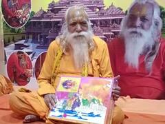 'कितने मुख्यमंत्री आए और गए लेकिन...' सीएम योगी के मिठाई भेंट करने पर बोला अयोध्या का संत समाज