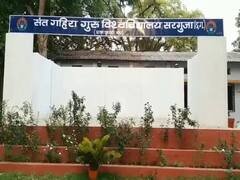 संत गहिरा गुरु विश्वविद्यालय में कोरोना के बाद पहली बार ऑफलाइन वार्षिक परीक्षा, 14 मार्च से Exam शुरू