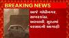 Gujarat Rain: રાજ્યમાં હજુ બે દિવસ વરસાદની આગાહી