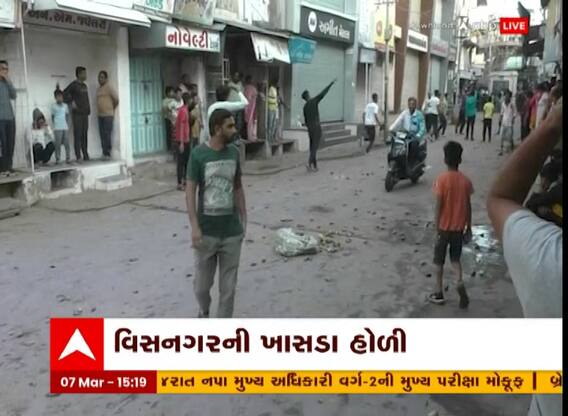 Mehsana: હોળી પર એકબીજા પર રંગ નહીં પણ એકબીજા પર જુત્તા અને શાકભાજી ફેંકે છે, જુઓ અનોખી હોળી