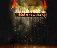 Latur News: लातूर नगरीचे ग्रामदैवत श्री सिद्धेश्वर आणि रत्नेश्वर देवस्थान यात्रेची  सांगता