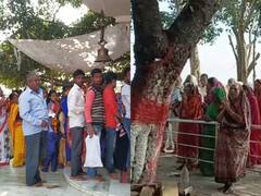 Bihar Holi 2023: बिहार के इस गांव में बिना रंग और गुलाल के मनाई जाती है होली, इस अनोखी परंपरा के बारे में जानिए