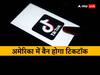 भारत की तरह क्या इन देशों में भी टिकटॉक हो जाएगा बैन?