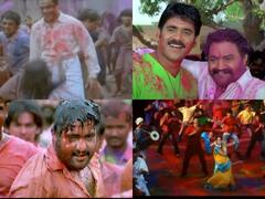 హోలీ పండుగ స్పెషల్ - టాలీవుడ్‌లో దుమ్మురేసిన కలర్ ఫుల్ సాంగ్స్ ఇవే!