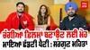 Gurnam Bhullar | Sargun Mehta | Interview | Nigah Marda Aayi Ve | Ballie Batth | ABP Sanjha