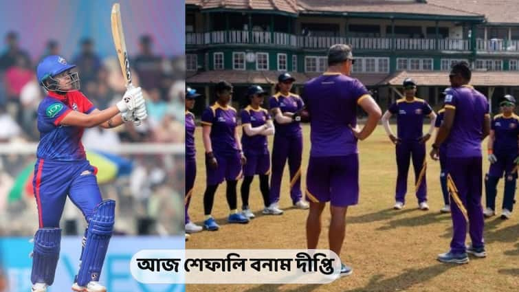 Delhi Capitals Women vs UP Warriorz WPL 2023 Live Streaming: When and Where to match on TV and online WPL 2023: আজ ২২ গজে শেফালি বনাম দীপ্তি দ্বৈরথ, কখন, কোথায় দেখবেন উইমেন্স প্রিমিয়র লিগের ম্যাচ?