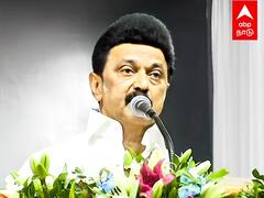 MK Stalin Mass Speech : 