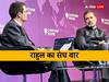 राहुल गांधी बोले- संघ का काम मुस्लिम ब्रदरहुड जैसा; जानिए मिस्र में कैसे इस संगठन ने फैलाया था आतंक