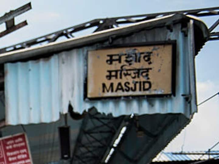 भारत में एक रेलवे स्टेशन का नाम है मस्जिद... जानिए क्या है इस नाम के पीछे की कहानी Railway Station in India Name Masjid Bandar the story behind this name भारत में एक रेलवे स्टेशन का नाम है मस्जिद... जानिए क्या है इस नाम के पीछे की कहानी