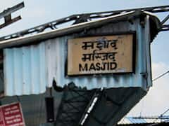 भारत में एक रेलवे स्टेशन का नाम है मस्जिद... जानिए क्या है इस नाम के पीछे की कहानी