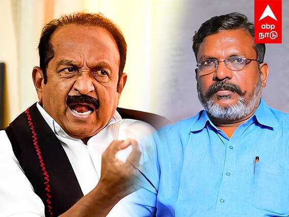 Vaiko on Thiruma : ”வைகோ மீது புழுதி வாரித் தூற்றுவதா?