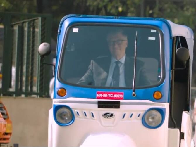 Bill Gates Drove Mahindra E Rickshaw Treo Aanad Mahindra Reply On Bill Gates  While He Drove E Rickshaw Treo Check The Details Here | Bill Gates On E- Rickshaw: महिंद्रा के इस ई-रिक्शे
