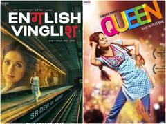 International Womens Day 2023: 'राजी' से लेकर 'इंग्लिश विंग्लिश' तक... बॉलीवुड की इन महिला प्रधान फिल्मों ने दिखाया समाज को सच का आईना