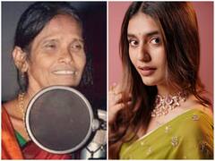 Ranu Mondal से लेकर Priya Prakash Varrier तक, रातों-रात नाम, शोहरत और पैसा कमाने के बाद अचानक गुमनाम हो गए ये सितारे