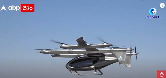 China's Air Taxi | త్వరలోనే మార్కెట్ లోకి ఎలక్ట్రిక్ ఎయిర్ ట్యాక్సీ | ABP Desam
