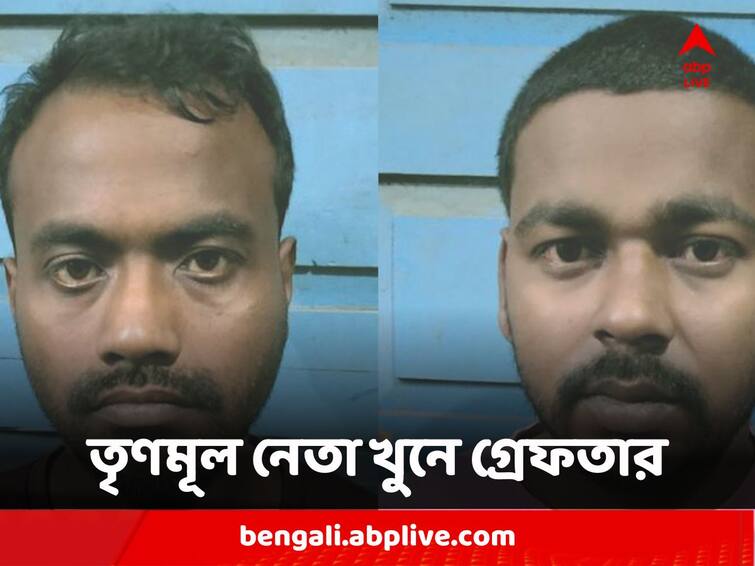 South 24 Parganas Bishnupur Manin accused and two BJP supporters arrested in TMC Leader Murder Case TMC Leader Murder : তৃণমূল নেতা খুনে মূল ষড়যন্ত্রী-সহ ২ বিজেপি সমর্থক গ্রেফতার