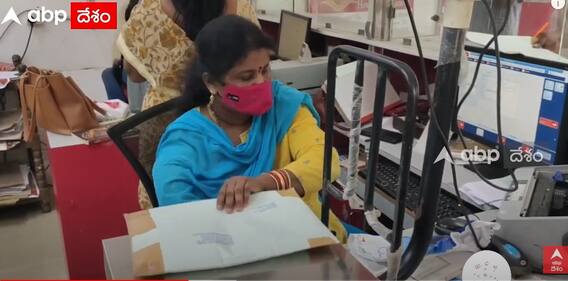 Women Post Office in Vizag : విశాఖలో ఈ పోస్టాఫీస్ మహిళల ప్రత్యేకం | DNN | ABP Desam
