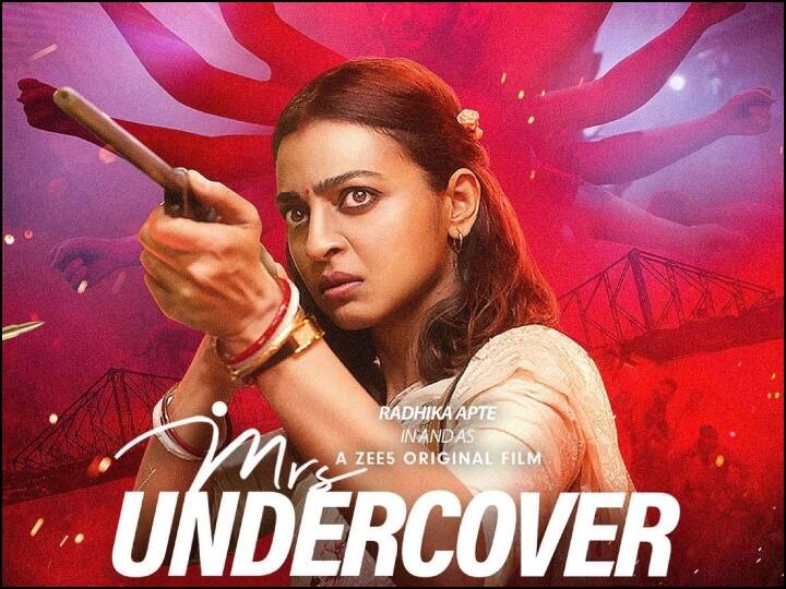 Radhika Apte Play the Spy Agent Roll in Upcoming Zee5 New Spy Comedy Mrs Undercover Watch Full Detail स्पाई एजेंट बन धमाल मचाने को तैयार हैं राधिका आप्टे, ओटीटी के इस प्लेटफॉर्म पर रिलीज होगी फिल्म