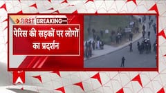 France protests: Millions of people demonstrate against new pension reforms | Abp news