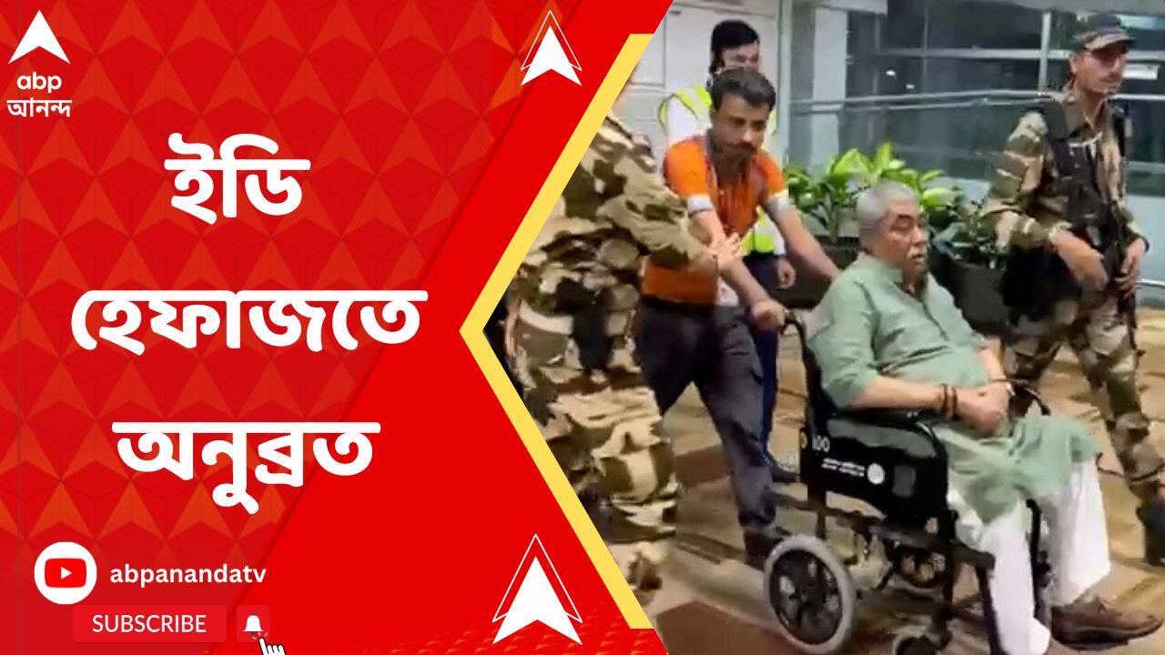ABP News ABP News