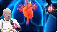 Why Youngsters Getting Heart Attacks | ఈ చిన్న టిప్స్ ఫాలో ఐతే.. గుండెపోటుకు దూరంగా ఉండవచ్చు |ABP Desam