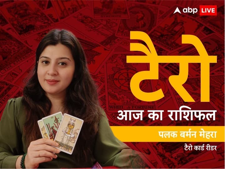 Tarot Card Reading Horoscope 9 March 2023 kumbh rashi Libra and All Zodiac Sign Daily Rashifal by Astrologer Palak Burman Mehra Tarot Card Reading 9 मार्च 2023: मेष, मकर, मीन राशि सहित सभी राशियों का जानें टैरो कार्ड से आज का राशिफल