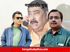 'তুমিই নাকি বাংলার বাঘ, খেলা জমে ক্ষির...' কেষ্ট-কাণ্ডে কবিতা-যুদ্ধ রুদ্র কুণালের