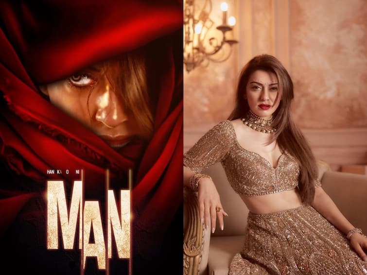 Hansika Motwani Next Movie Titled Man Directed by Igore Music by ghibran Hansika 51 Update Hansika Next Movie: ஹன்சிகாவின் 51வது படத்தின் டைட்டில் 'மேன்'..! கம்பேக் தருமா க்ரைம் - த்ரில்லர்..?