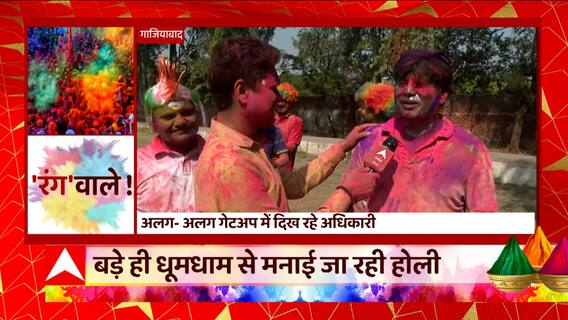 Chitrakoot : उड़े रे गुलाल, रंगों की बहार..राम नगरी चित्रकूट में Holi के जश्न में डूबे साधू-संत
