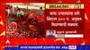Maharashtra Onion Issue : कांदा उत्पादकांना प्रती क्विंटल 300 रुपये अनुदान मिळण्याची शक्यता