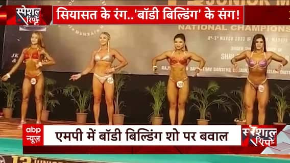 PROMOTE FEMALE BODYBUILDING IN INDIA