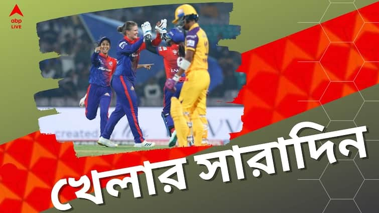 Sports Highlights: Know latest updates of teams players matches and other highlights on 7th March 2023 Sports Highlights: ইউপিকে হারাল দিল্লি, টিম বাসেই ভারতীয় দলের হোলি সেলিব্রেশন, খেলার সব খবর