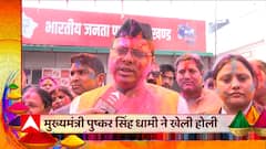 Uttarakhand : पहाड़ पर रंगों के त्यौहार की अलग धूम, BJP कार्यलय में CM Dhami ने खेली खोली | Holi 2923