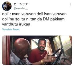 Women's Day Memes: ‘இந்தாம்மா..ஹேப்பி வுமன்ஸ் டே..’ இணையத்தை கலக்கும் மகளிர் தின மீம்ஸ்..சிரிக்க தயாரா மக்களே?