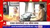 Women's Day 2023 : Wardha मध्ये लालपरीचं स्टिअरिंग महिलांच्या हाती MSRTC Bus Driver