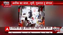 Umesh Pal Case : Who is the mastermind behind the whole controversy ? | Abp news