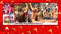 Holi in Varanasi: वाराणसी में अजब होली और गजब रंग, युवक ने बनाया धीरेन्द्र शास्त्री का रूप | UP News