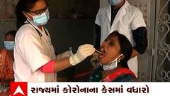 Corona: રાજ્યમાં છેલ્લા 24 કલાકમાં કોરોનાના 25 નવા કેસ