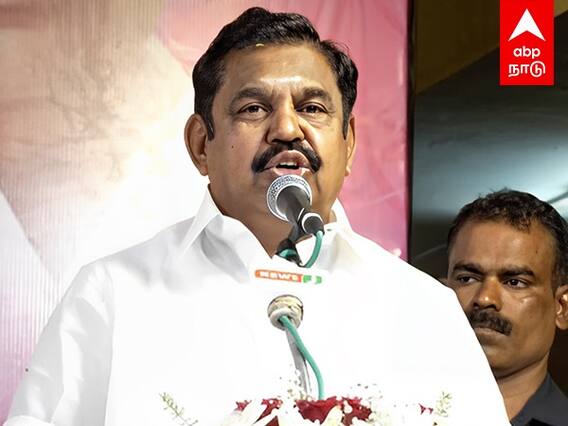 EPS Speech : ”அம்மா இதுல்லாம் செஞ்சாங்க..ஆனா..!” இபிஎஸ் பேச்சு