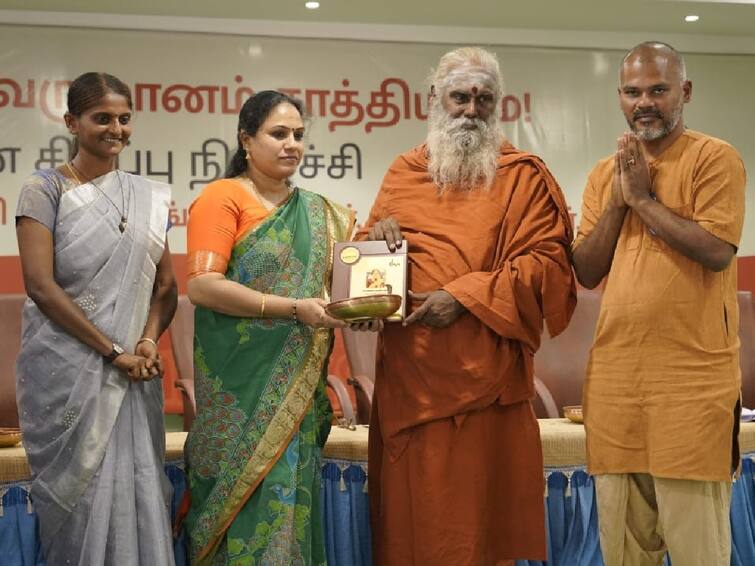 Marudachal Adikalar said that the save soil movement is guiding to create business opportunities for women TNN ‘மண் காப்போம் இயக்கம் மகளிருக்கு தொழில் வாய்ப்புகளை உருவாக்க வழிகாட்டுகிறது’  - பேரூர் ஆதினம் மருதாசல அடிகாளர்