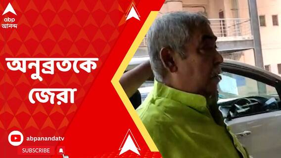 দিল্লির সদর দফতরে অনুব্রত মণ্ডলকে দ্বিতীয় দফায় জেরা শুরু ইডি-র