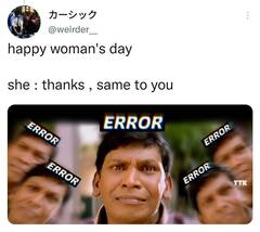 Women's Day Memes: ‘இந்தாம்மா..ஹேப்பி வுமன்ஸ் டே..’ இணையத்தை கலக்கும் மகளிர் தின மீம்ஸ்..சிரிக்க தயாரா மக்களே?